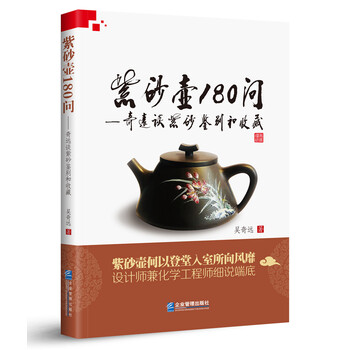 ◇中国美術 紫砂鑑定書籍 福建美木出版社◇ 91fInUv7MlL._UF350,350_QL50_.jpg