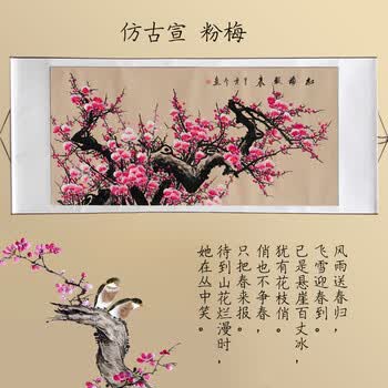 梅花国画字画花鸟画迎春报春图喜上眉梢 水墨画卷轴 客厅挂装饰画