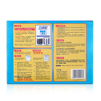 家安(HomeAegis) 洗衣机清洁剂125g*4袋(去污除菌 机器无腐蚀 皮肤无刺激) 家安(HomeAegis) 洗衣机清洁剂125g*4袋(去污除菌 机器无腐蚀 皮肤无刺激)