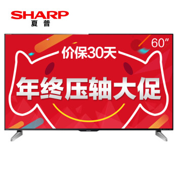 夏普（SHARP） LCD-60UF30A 60英寸4K高清安卓智能液晶平板电视机