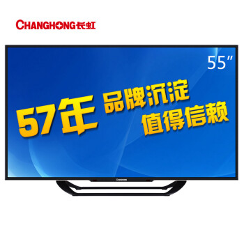 长虹（CHANGHONG）LED55C2080i 55英寸智能网络LED液晶电视机