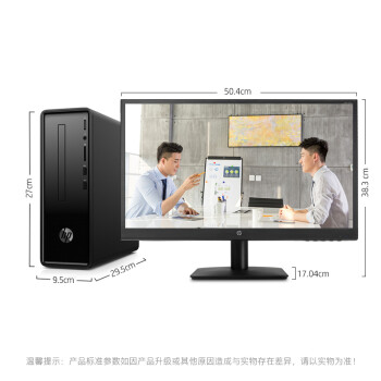 HP 惠普 小欧 商用台式电脑整机（i3-8100 4G 1TB UMA Win10 三年上门）+21.5英寸显示器