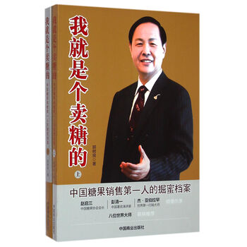 1 商家在售                                                郭树良