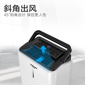 实用指南：如何挑选适合自己的松井SJ-121E除湿机？