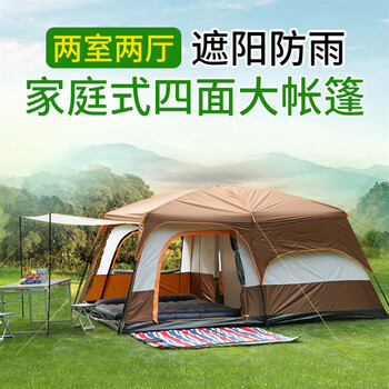 户外帐篷防暴雨两室一厅大帐篷6人10人双层露营帐篷8人多人探险帐篷二房一厅遮阳帐篷cm096军绿小号 推荐使用人数5 8人 图片价格品牌报价 京东