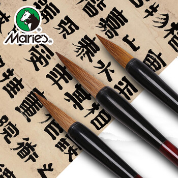 马利(Marie's)狼毫毛笔大中小3支装 狼毫毛笔大中小楷 文房四宝书法山水工笔国画笔初学者学生练字毛笔 G1343 马利(Marie's)狼毫毛笔大中小3支装 狼毫毛笔大中小楷 文房四宝书法山水工笔国画笔初学者学生练字毛笔 G1343