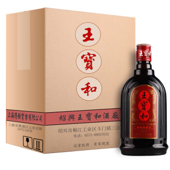 王宝和黄酒价格及图片表- 京东