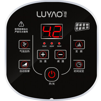 璐瑶 LY-520A 全自动按摩足浴盆 （土豪金)