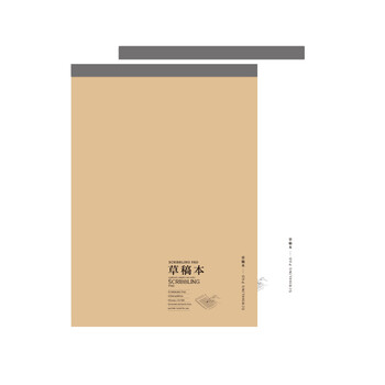 广博(GuangBo)A4/40张草稿本学生草稿纸演算本(空白本 方格本)2本装 GBR51015高中生学习神器