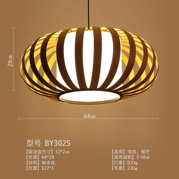 比月日式吊灯客厅过道灯现代简约创意木皮木质餐厅灯具3205