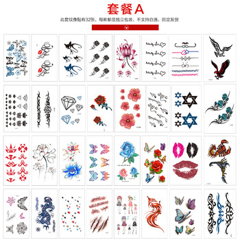 彼岸花锁骨纹身贴水男女士儿童真刺青水贴纸图案小清新 图片价格品牌报价 京东