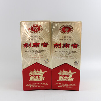 十里飘香老酒拍卖专场