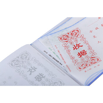 西玛(SIMAA)10本装三联单栏收据8112C 190*83mm 20组/本 带撕裂线无碳复写收货收款单据 西玛(SIMAA)10本装三联单栏收据8112C 190*83mm 20组/本 带撕裂线无碳复写收货收款单据