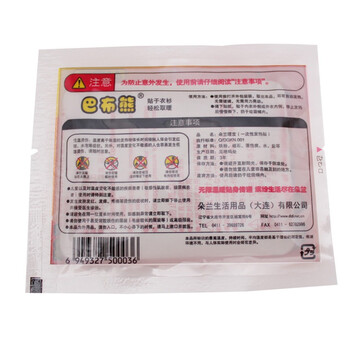 朵兰 华纳巴布熊迷你贴暖宝宝发热贴保暖贴暖宫暖宝贴（10片装）
