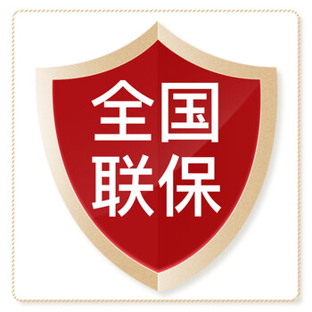 oidire 全国联保 一年免费换新