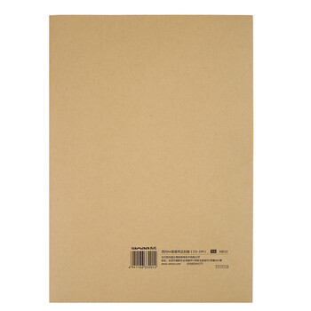 西玛(SIMAA)A4凭证封面封皮 25套/包 木浆120g 212*299mm FM151 配套A4记账凭证纸报销粘贴单据