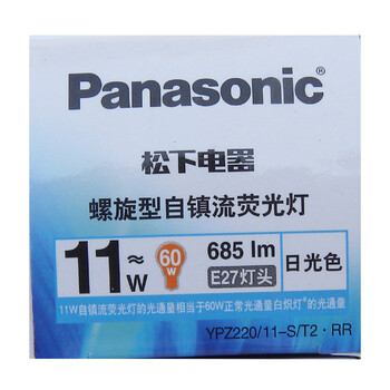 松下（Panasonic）11ST螺旋型节能灯11W E27灯头 冷光/日光色