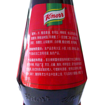 
                                        辣鲜露调味料鲜辣汁448g炒菜腌制凉拌调料                 