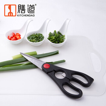 
                                        膳道 家居实用厨房剪 多功能剪刀具 厨房配件小工具 开瓶器                