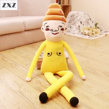 zxz 屎伯大便男搞笑公仔娃娃创意毛绒玩具布娃娃玩偶女生日礼物圣诞节