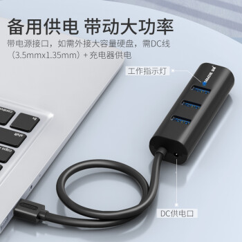 SAMZHE 山泽 JXQ-A11 USB分线器 USB3.0、