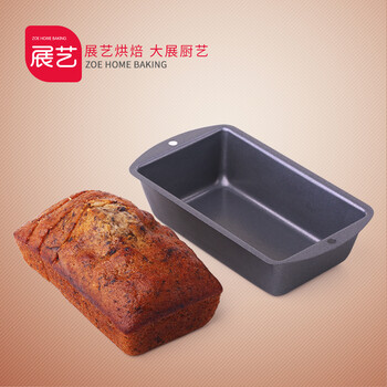 烘焙模具 展艺长方形芝士蛋糕模不沾吐司模土司盒布朗尼面包模