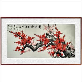 张庆岭《梅花香自苦寒来》06拍卖已结束王则合《沁园春雪》06拍卖