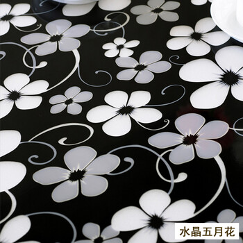 pvc桌布透明桌垫防水免洗塑料餐桌垫茶几垫磨砂水晶板 黑色五月花1