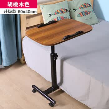 哈骆顿床边桌懒人升降笔记本电脑桌床上电脑桌简约移动折叠升级款 T02 胡桃木偏红 图片价格品牌报价 京东