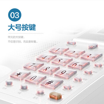 步步高(BBK)电话机座机 固定电话 办公家用 免电池 60度翻转屏 HCD6101流光银 步步高(BBK)电话机座机 固定电话 办公家用 免电池 60度翻转屏 HCD6101流光银