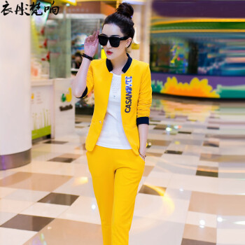 衣彤梵响 2015秋装新款休闲套装女韩版时尚三件套小西服修身女士运动套装潮 黄色 M