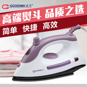
                                                            威马（GOODWAY）蒸汽电熨斗挂烫机家用烫斗熨烫机熨衣机烫衣服蒸气蒸烫机迷你手持                