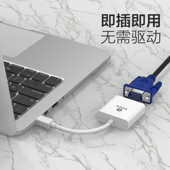 毕亚兹 Mini DP转VGA转换器线 迷你Displayport适配器 微软Surface苹果Mac雷电接投影仪电脑显示器转接头