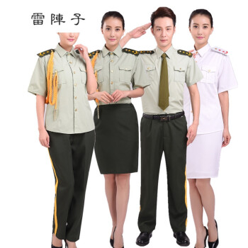 陸軍海軍空軍演出服升旗手服裝軍鼓樂隊合唱文工團禮服海軍夏季長短袖