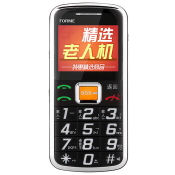 富尔美D59 移动/联通2G老人手机 双卡双待手机 黑