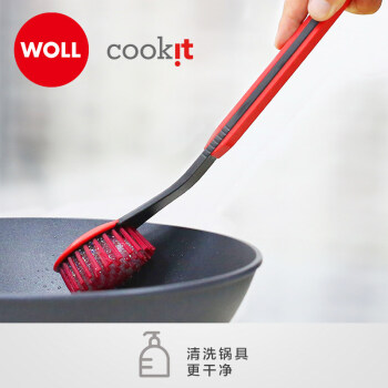 弗欧（WOLL）厨房厨具配件 耐高温硅胶锅刷不粘锅专用护锅洗锅刷 硅胶锅刷KU010