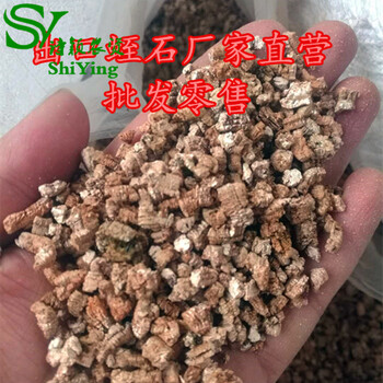 清风苑多肉植物培养土育苗孵化蛭石土珍珠岩肥料营养土园艺土多肉土5斤0 5 2mm蛭石 图片价格品牌报价 京东 清风苑多肉植物培养土育苗孵化蛭石土珍珠岩肥料营养土园艺土多肉土5斤0 5 2mm蛭石 图片价格品牌报价 京东