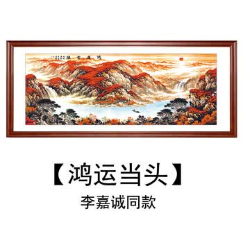 鸿运当头国画办公室风水挂画客厅装饰画 款式1【鸿运当头】李嘉诚同款