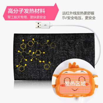 畅志可双插手可拆洗毛绒创意卡通暖手宝无水热水袋充电防爆电暖宝 悠嘻猴