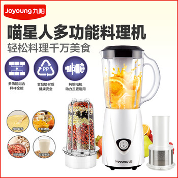 Joyoung/九阳 JYL-C91T料理机 多功能婴儿辅食搅拌机 家用果汁机
