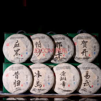 经典普洱茶纯料古树一元起拍 珍品拍卖 京东拍卖
