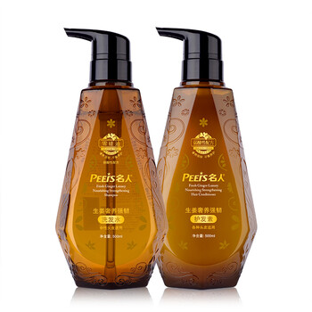 名人(peers) 名人洗发水护发素沐浴露 无硅油去屑止痒柔顺滋润修护