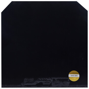 红双喜DHS 省狂飙3 省狂3套胶 粘性乒乓球胶皮反胶 黑色40度2.15