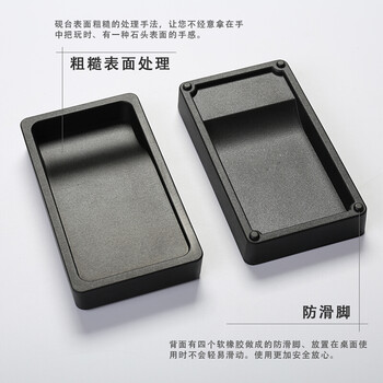 【全网低价】弘梅轻量砚台 长方形学生初学用四五平砚台 文房四宝小楷毛笔砚台