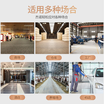 杰诺3200w大功率商用工业吸尘器吸水车间工厂粉尘强力干湿两用70L大容量JN309地刷豪华款 杰诺3200w大功率商用工业吸尘器吸水车间工厂粉尘强力干湿两用70L大容量JN309地刷豪华款