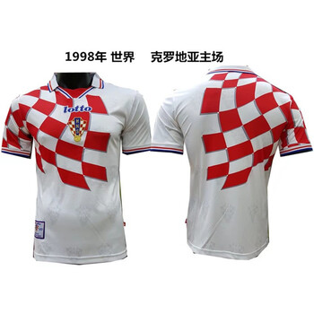 幂范西1998世界98-00克罗地亚主场球衣客场足球服训练服9号达沃.