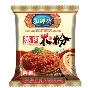 游自贡（一大波兔子、青蛙、各种小吃来袭）