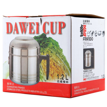 富能达（FRANDO） 达威餐杯 优质304不锈钢材质 C-4(1.2L)