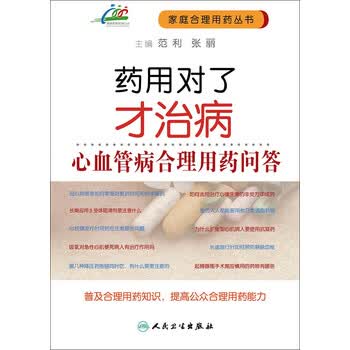 常见病科普之春季呼吸道感染