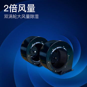 德业（Deye）工业除湿机/工业抽湿机 除湿量240升/天 适用面积120-500平方米 地下室/工厂/车间DY-6240/A